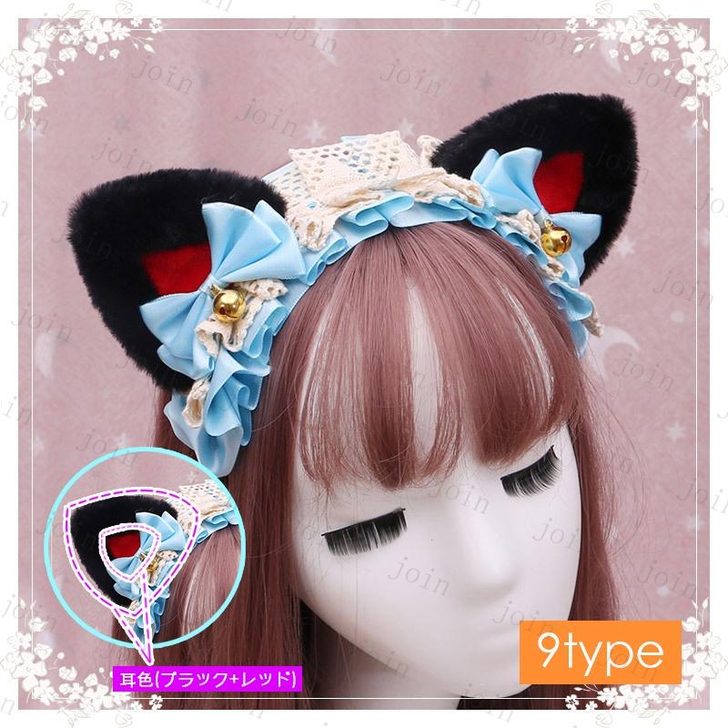 h143#ヘアアクセサリー レディース 当日発送 14type カチューシャ 猫耳