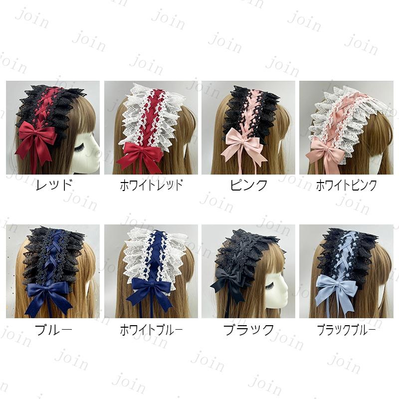 h153#カチューシャ 当日発送 8color ロリータヘッドドレス 可愛い