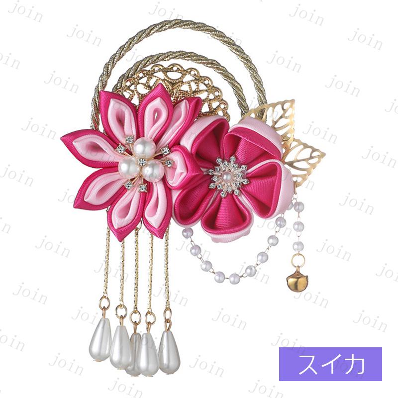 髪飾り (h197#) 4color 当日発送 ヘアアクセサリー 大人 和装 ヘッドドレス 着物髪飾り 浴衣 発表会 成人式 卒業式 結婚式 水引 パール 和装 和服 振袖 夏祭り |  | 10