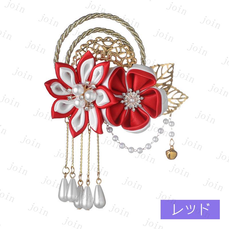 髪飾り (h197#) 4color 当日発送 ヘアアクセサリー 大人 和装 ヘッドドレス 着物髪飾り 浴衣 発表会 成人式 卒業式 結婚式 水引 パール 和装 和服 振袖 夏祭り |  | 12