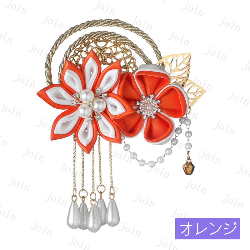 髪飾り (h197#) 4color 当日発送 ヘアアクセサリー 大人 和装 ヘッドドレス 着物髪飾り 浴衣 発表会 成人式 卒業式 結婚式 水引 パール 和装 和服 振袖 夏祭り |  | 08