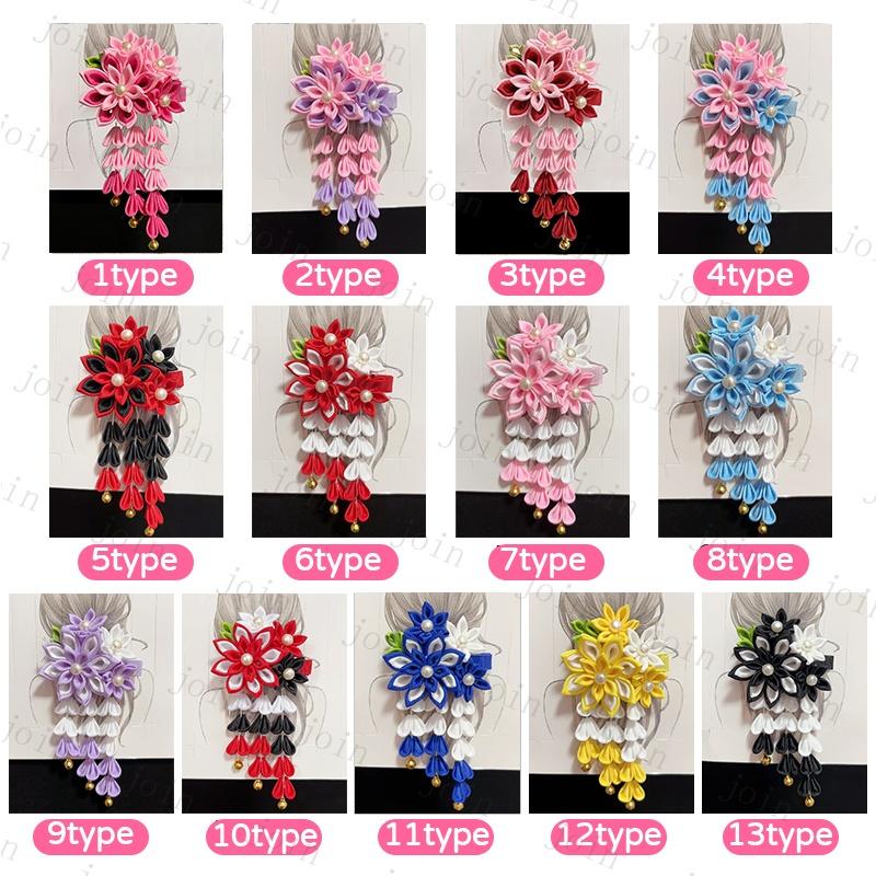 h20#ヘアアクセサリー 当日発送 髪飾り 成人式 花 下がり飾り ヘアクリップ 和風 振袖 袴 浴衣 クリップ 和装 七五三 卒業式 入学式 髪留め |  | 14