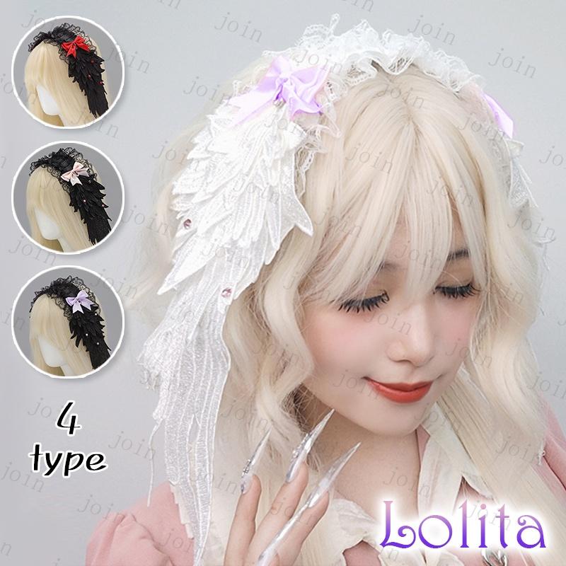 ロリータ ヘッドドレス (h219#) 当日発送 4type 髪飾り ゴスロリ ヘア