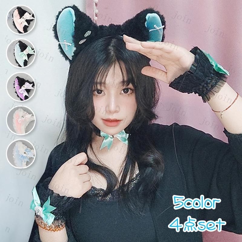 h221# 猫耳カチューシャ 当日発送 5color 4点セット カチューシャ