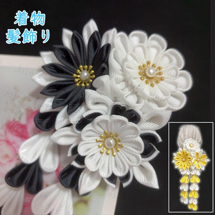 髪飾り 成人式 (h23) 当日発送 つまみ細工 ヘアアクセサリー 振袖 髪留め 結婚式 着物 髪かざり 花嫁 七五三 和装 卒業式 入園式 大人 可愛い 和柄 ヘアアレンジ | 