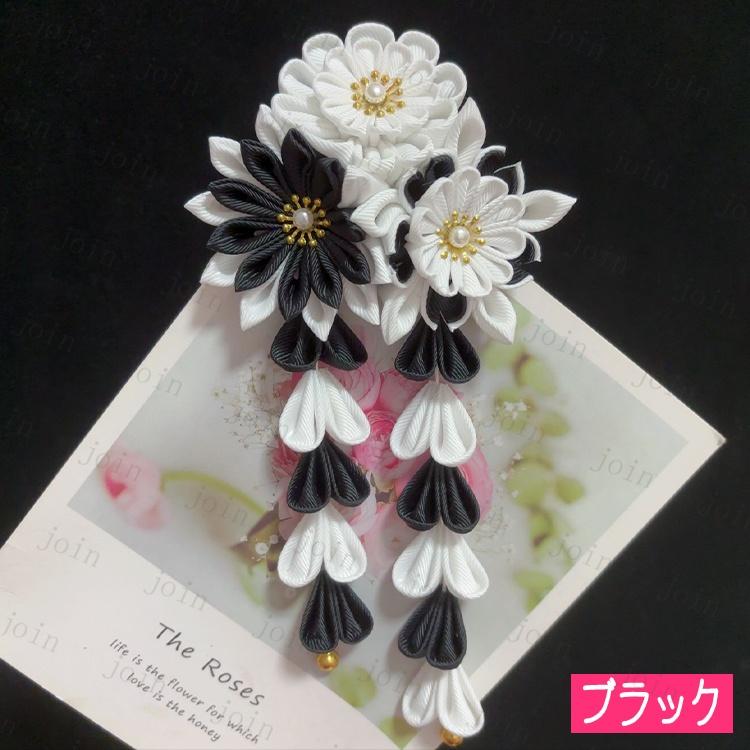 髪飾り 成人式 (h23) 当日発送 つまみ細工 ヘアアクセサリー 振袖 髪留め 結婚式 着物 髪かざり 花嫁 七五三 和装 卒業式 入園式 大人 可愛い 和柄 ヘアアレンジ |  | 10