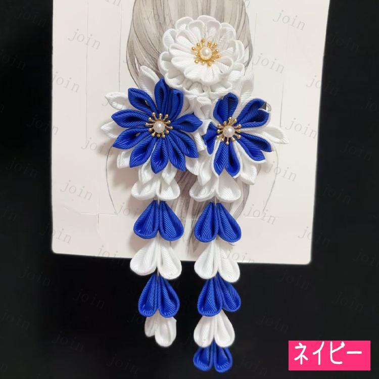 髪飾り 成人式 (h23) 当日発送 つまみ細工 ヘアアクセサリー 振袖 髪留め 結婚式 着物 髪かざり 花嫁 七五三 和装 卒業式 入園式 大人 可愛い 和柄 ヘアアレンジ |  | 08