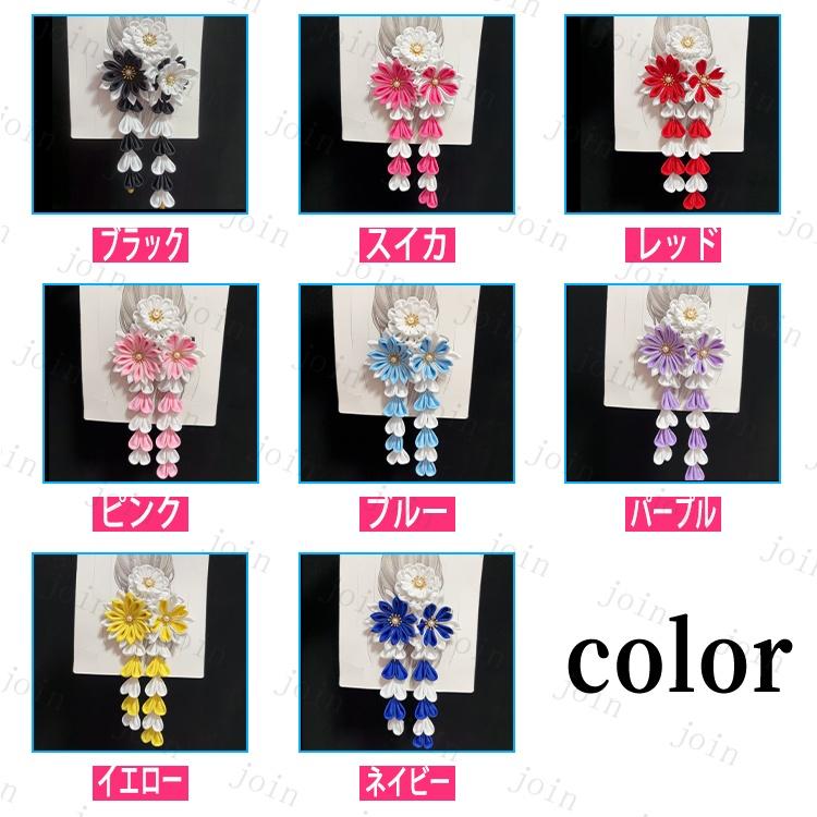 髪飾り 成人式 (h23) 当日発送 つまみ細工 ヘアアクセサリー 振袖 髪留め 結婚式 着物 髪かざり 花嫁 七五三 和装 卒業式 入園式 大人 可愛い 和柄 ヘアアレンジ |  | 09