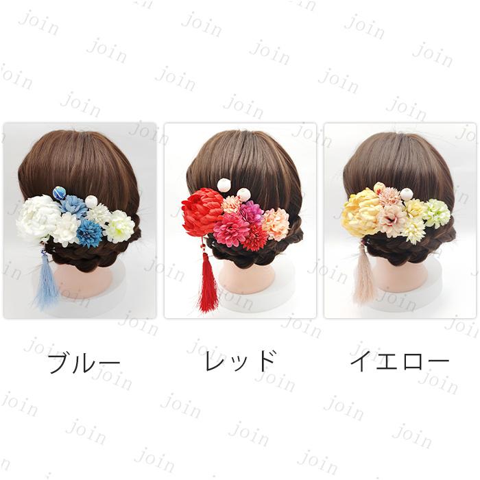 h27#髪飾り 和装 当日発送 3color 成人式 七五三 卒業式 着物 振袖