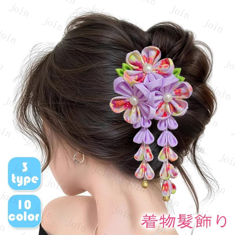 h3#和装 髪飾り 日本国内当日発送 浴衣 七五三 三歳 七歳 成人式 花