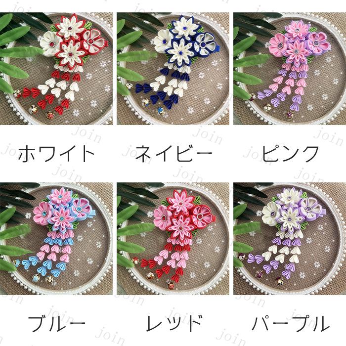 髪飾り 日本国内当日発送 6color ヘアアクセサリー 花 和装 小物 浴衣 成人式 クリップ 七五三 卒業式 入学式 髪留め 着物 振袖 袴 結婚式 お祭り #h32 |  | 01