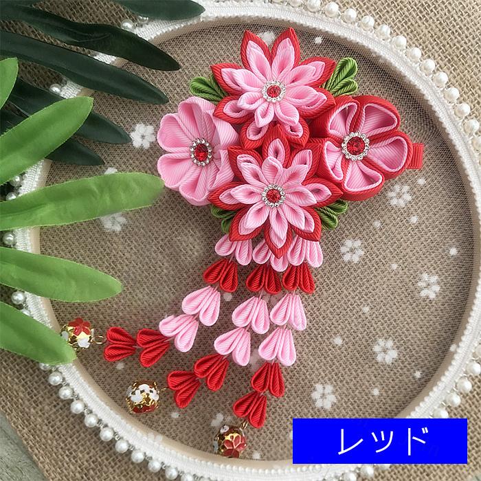 髪飾り 日本国内当日発送 6color ヘアアクセサリー 花 和装 小物 浴衣 成人式 クリップ 七五三 卒業式 入学式 髪留め 着物 振袖 袴 結婚式 お祭り #h32 |  | 06