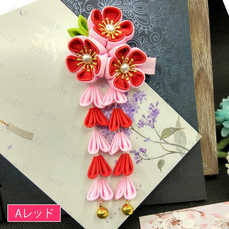 舞 〜 選べる髪飾り 七五三 3歳 着物 ヘアアクセサリー 和風 ピンク