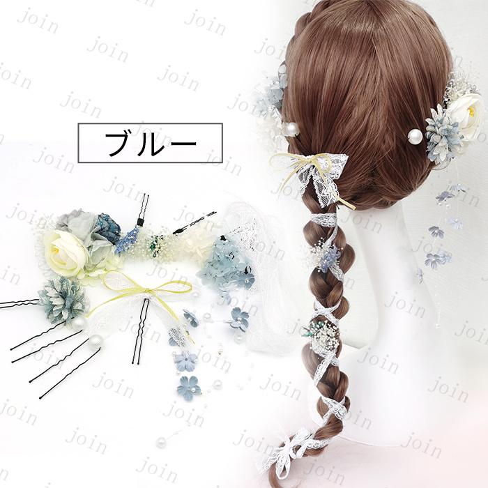 髪飾り (h48) 日本国内当日発送 11点セット ヘアクリップ  浴衣 和装 ヘアアクセサリー 成人式 結婚式 着物 振袖 袴 前撮り uピン 七五三 卒業式 かわいい 造花 |  | 06