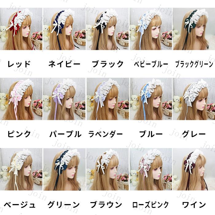 ヘッドドレス ゴスロリ 日本国内 当日発送 15color カチューシャ コスプレ リボン ロリータ メイド ヘアアクセサリー lolita ハロウィン #h50 |  | 01
