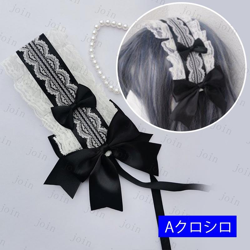 ロリータ ヘッドドレス (h51#) 日本国内 当日発送 10color ヘアバンド 髪飾り リボン ゴスロリ 可愛い ヘアアクセサリー Lolita ロリータファッション |  | 01