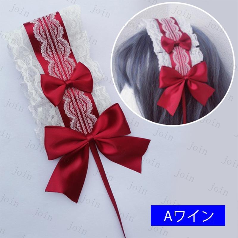 ロリータ ヘッドドレス (h51#) 日本国内 当日発送 10color ヘアバンド 髪飾り リボン ゴスロリ 可愛い ヘアアクセサリー Lolita ロリータファッション |  | 03