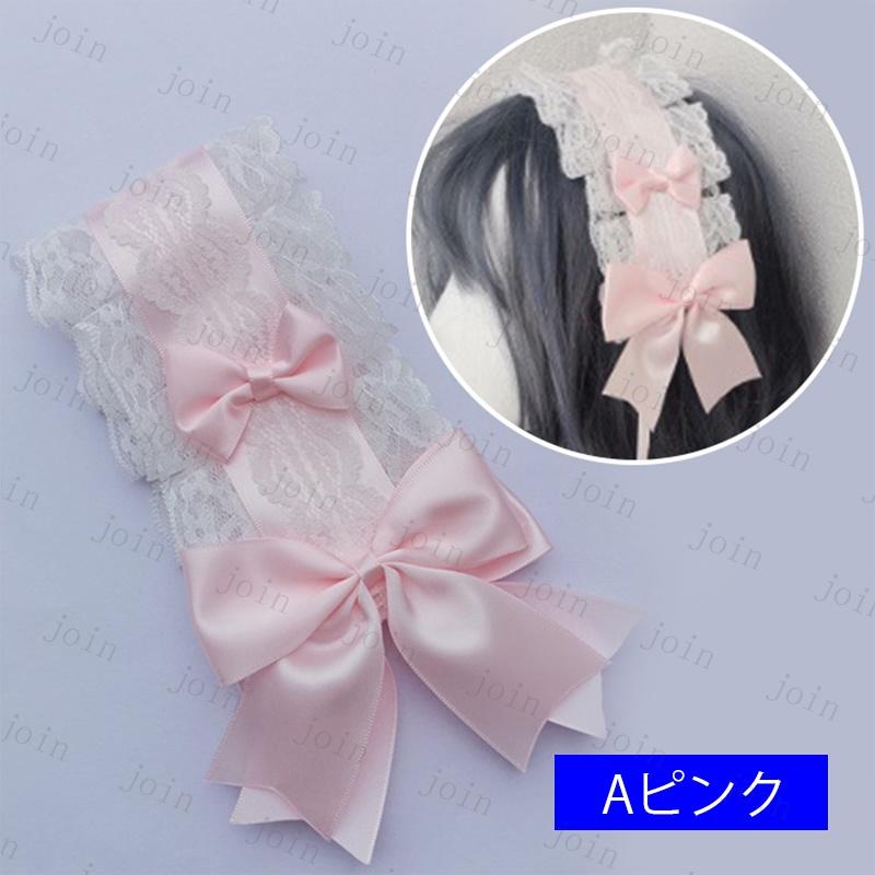 ロリータ ヘッドドレス (h51#) 日本国内 当日発送 10color ヘアバンド 髪飾り リボン ゴスロリ 可愛い ヘアアクセサリー Lolita ロリータファッション |  | 04