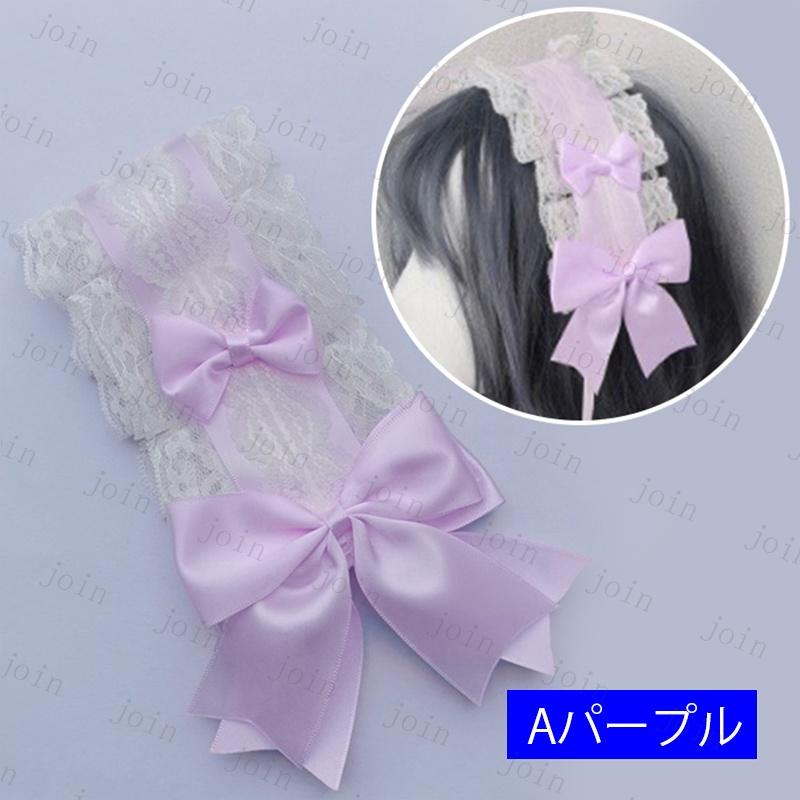 ロリータ ヘッドドレス (h51#) 日本国内 当日発送 10color ヘアバンド 髪飾り リボン ゴスロリ 可愛い ヘアアクセサリー Lolita ロリータファッション |  | 05