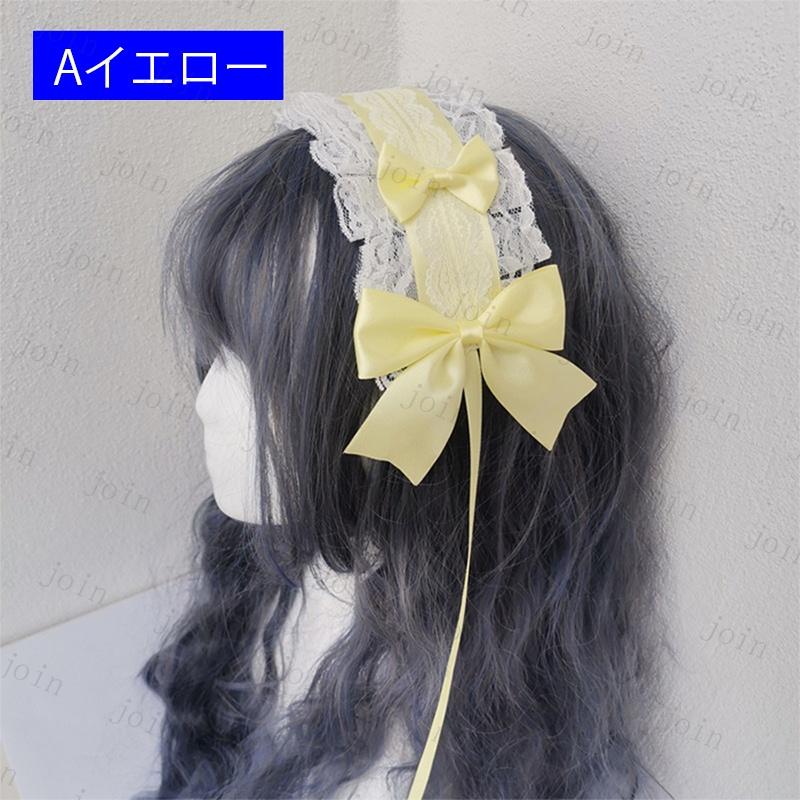 ロリータ ヘッドドレス (h51#) 日本国内 当日発送 10color ヘアバンド 髪飾り リボン ゴスロリ 可愛い ヘアアクセサリー Lolita ロリータファッション |  | 07