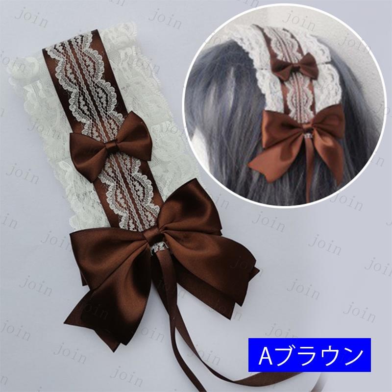 ロリータ ヘッドドレス (h51#) 日本国内 当日発送 10color ヘアバンド 髪飾り リボン ゴスロリ 可愛い ヘアアクセサリー Lolita ロリータファッション |  | 08
