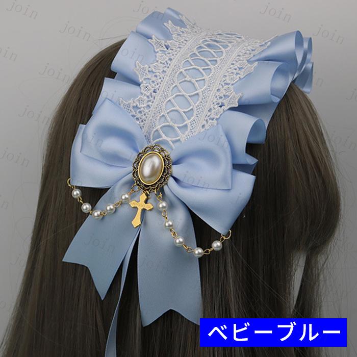 ヘッドドレス ロリィタ (h53#) 日本国内当日発送 8color カチューシャ 幅広 ヘアバンド 髪飾り リボン レース ヘアアクセサリー ゴスロリ 学園祭 文化祭 メイド |  | 07