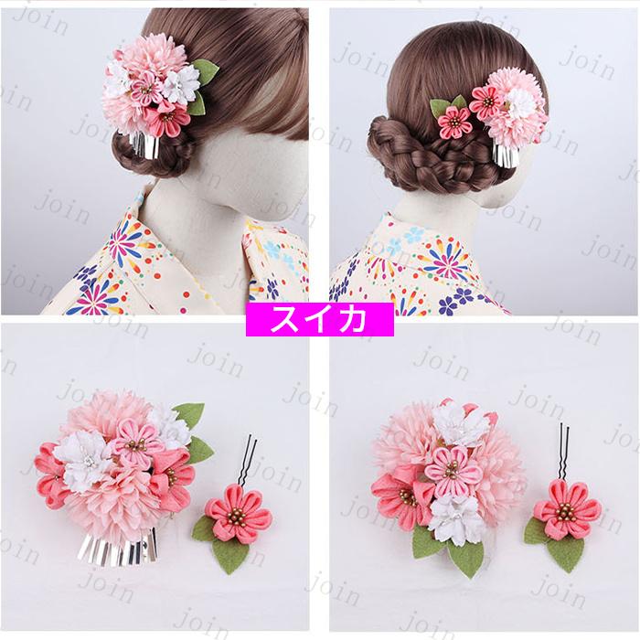 ヘアアクセサリー (h55#) 日本国内当日発送 4color 2点セット 髪飾り ヘアクリップ 大人 おしゃれ 成人式 かわいい 髪留め つまみ細工 花 振袖 卒業式 和装 和風 |  | 11