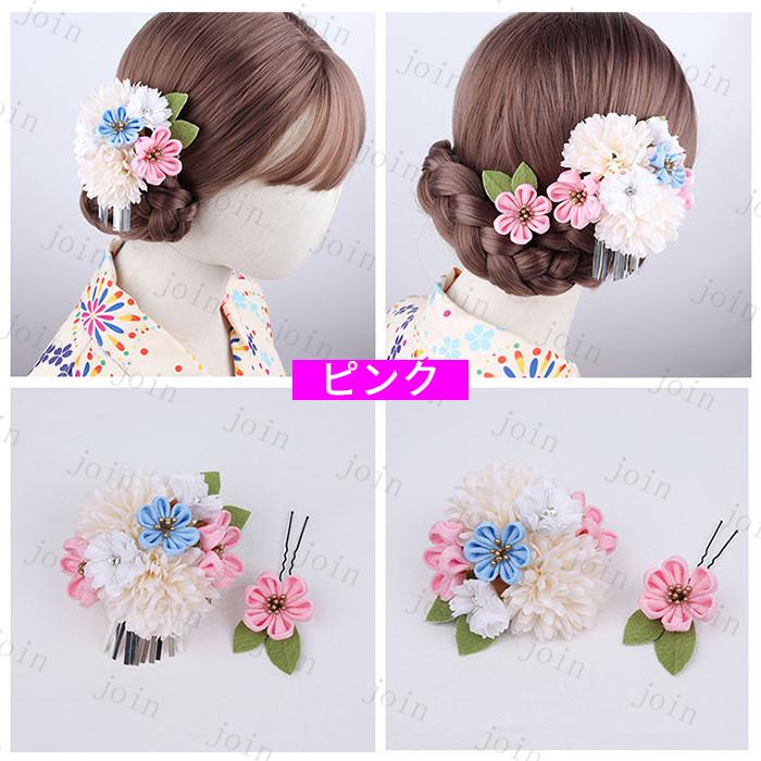 ヘアアクセサリー (h55#) 日本国内当日発送 4color 2点セット 髪飾り ヘアクリップ 大人 おしゃれ 成人式 かわいい 髪留め つまみ細工 花 振袖 卒業式 和装 和風 |  | 13
