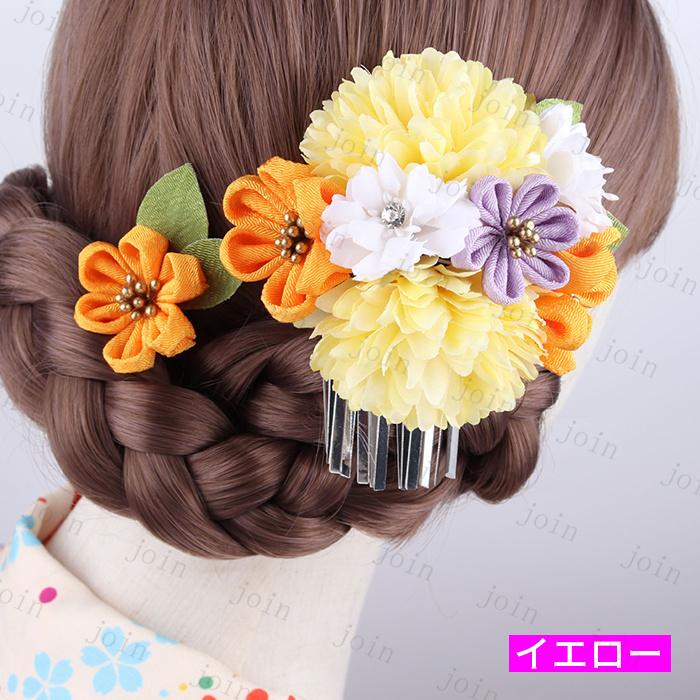 ヘアアクセサリー (h55#) 日本国内当日発送 4color 2点セット 髪飾り ヘアクリップ 大人 おしゃれ 成人式 かわいい 髪留め つまみ細工 花 振袖 卒業式 和装 和風 |  | 06