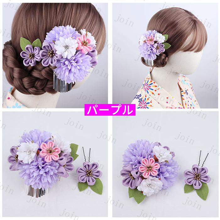 ヘアアクセサリー (h55#) 日本国内当日発送 4color 2点セット 髪飾り ヘアクリップ 大人 おしゃれ 成人式 かわいい 髪留め つまみ細工 花 振袖 卒業式 和装 和風 |  | 09