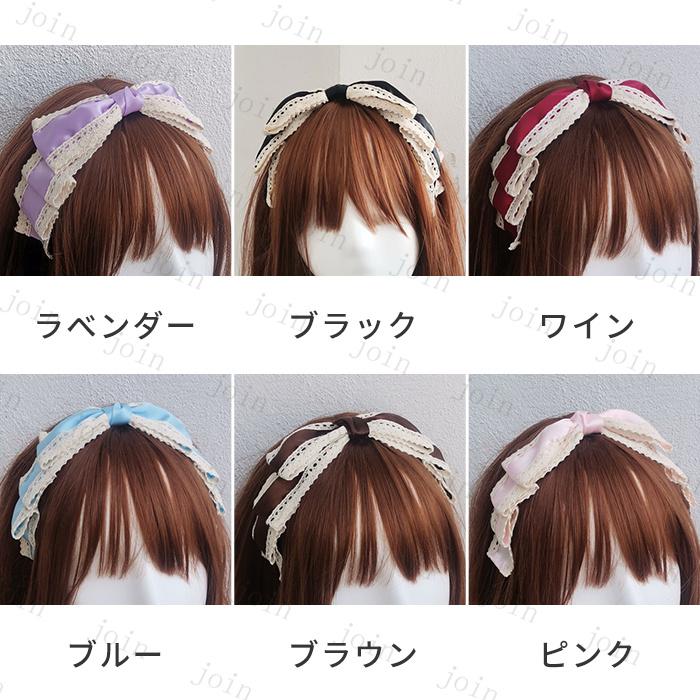 カチューシャ リボン 日本国内当日発送 6color ロリータファッション かわいい ヘアアクセサリー ゴスロリ 髪飾り レディース メイド レース #h58 |  | 01