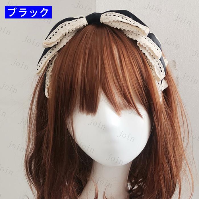 カチューシャ リボン 日本国内当日発送 6color ロリータファッション かわいい ヘアアクセサリー ゴスロリ 髪飾り レディース メイド レース #h58 |  | 04