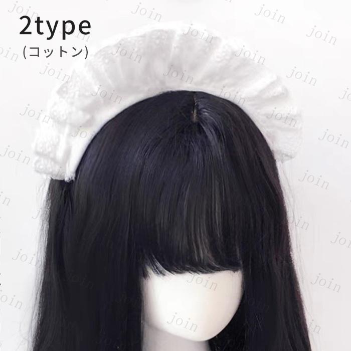 カチューシャ レディース 日本国内当日発送 ヘアアクセサリー 可愛い メイド ヘアアレンジ コスチューム 髪飾り レース コスプレ ロリータ #h59 |  | 08