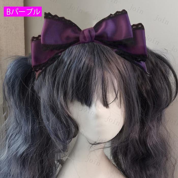ヘッドドレス ロリータ 日本国内当日発送 14color メイド リボン コスプレ 髪飾り ゴスロリ ヘアアクセサリー 可愛い 髪留め お姫様 レース #h60 |  | 13