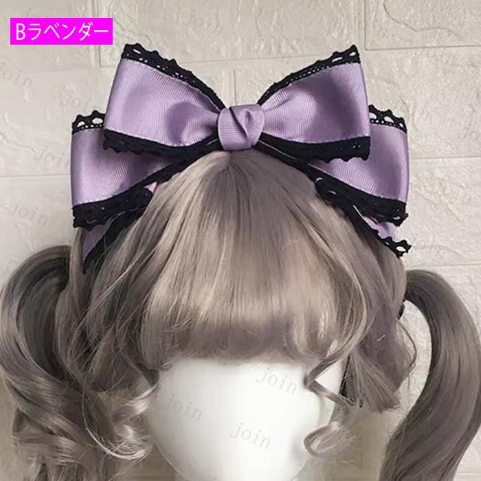 ヘッドドレス ロリータ 日本国内当日発送 14color メイド リボン コスプレ 髪飾り ゴスロリ ヘアアクセサリー 可愛い 髪留め お姫様 レース #h60 |  | 15