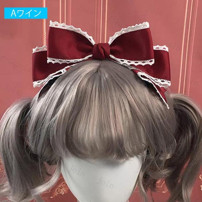 ヘッドドレス ロリータ 日本国内当日発送 14color メイド リボン コスプレ 髪飾り ゴスロリ ヘアアクセサリー 可愛い 髪留め お姫様 レース #h60 |  | 04