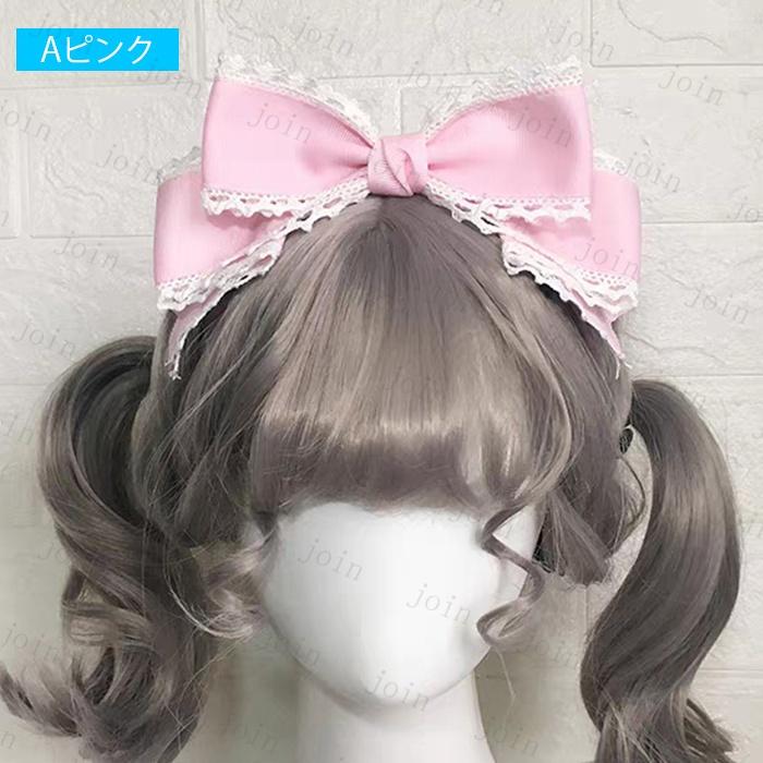 ヘッドドレス ロリータ 日本国内当日発送 14color メイド リボン コスプレ 髪飾り ゴスロリ ヘアアクセサリー 可愛い 髪留め お姫様 レース #h60 |  | 08