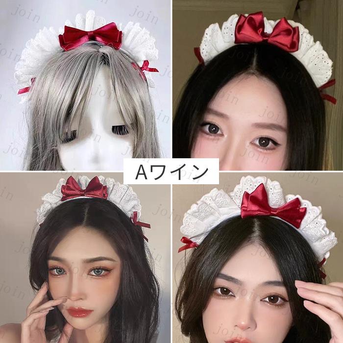 メイド カチューシャ (h61#) 日本国内当日発送 2type 5color コスプレ 可愛い メイドアクセサリー 大人用 フリル リボン レース 髪飾り ヘアアクセサリー 変装 |  | 13