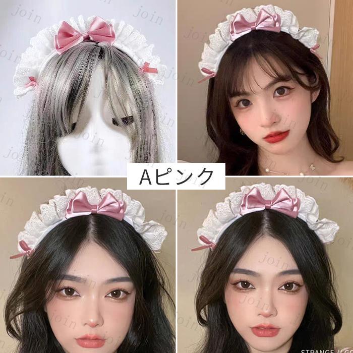 メイド カチューシャ (h61#) 日本国内当日発送 2type 5color コスプレ 可愛い メイドアクセサリー 大人用 フリル リボン レース 髪飾り ヘアアクセサリー 変装 |  | 14