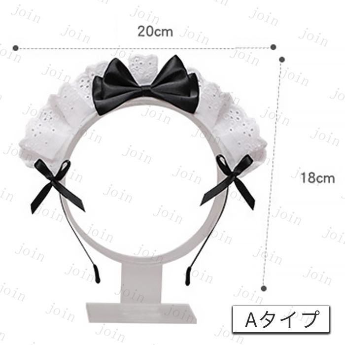 メイド カチューシャ (h61#) 日本国内当日発送 2type 5color コスプレ 可愛い メイドアクセサリー 大人用 フリル リボン レース 髪飾り ヘアアクセサリー 変装 |  | 18