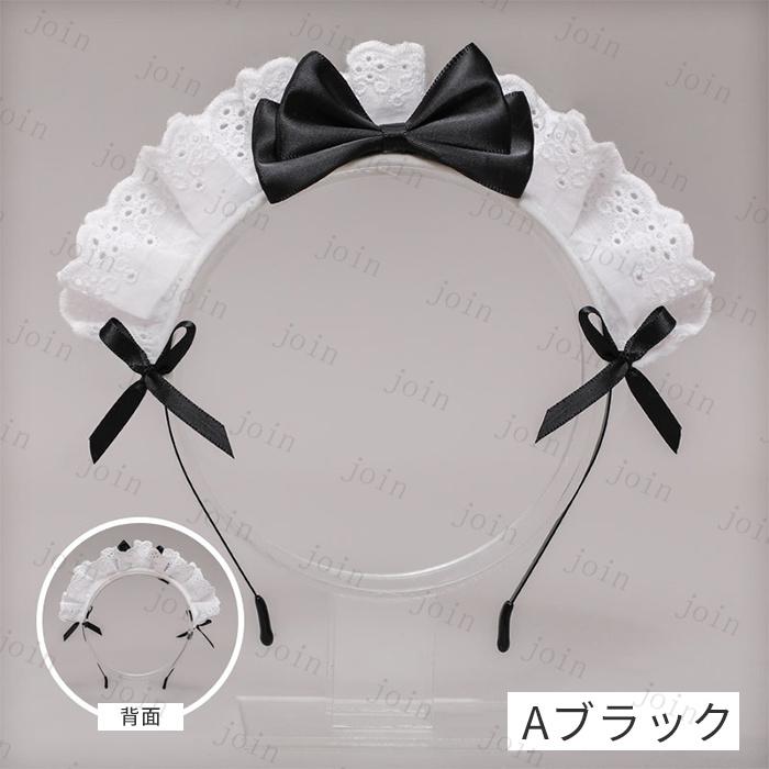 メイド カチューシャ (h61#) 日本国内当日発送 2type 5color コスプレ 可愛い メイドアクセサリー 大人用 フリル リボン レース 髪飾り ヘアアクセサリー 変装 |  | 01