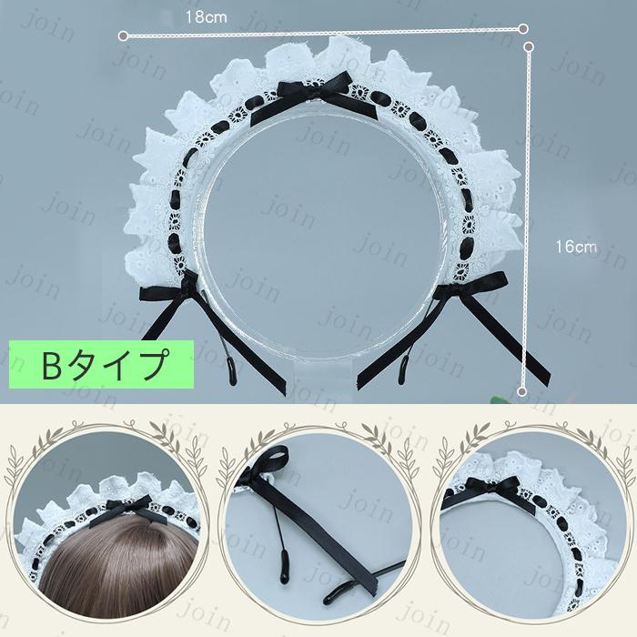 メイド カチューシャ (h61#) 日本国内当日発送 2type 5color コスプレ 可愛い メイドアクセサリー 大人用 フリル リボン レース 髪飾り ヘアアクセサリー 変装 |  | 20