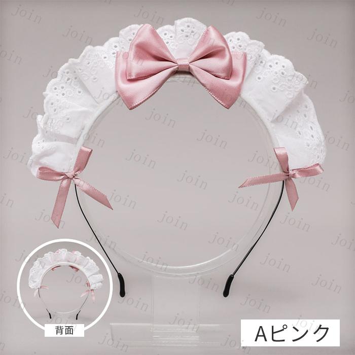 メイド カチューシャ (h61#) 日本国内当日発送 2type 5color コスプレ 可愛い メイドアクセサリー 大人用 フリル リボン レース 髪飾り ヘアアクセサリー 変装 |  | 03