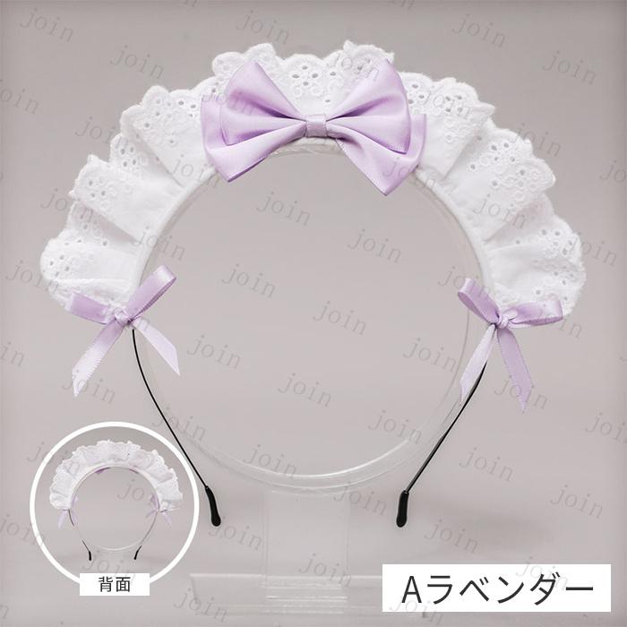 メイド カチューシャ (h61#) 日本国内当日発送 2type 5color コスプレ 可愛い メイドアクセサリー 大人用 フリル リボン レース 髪飾り ヘアアクセサリー 変装 |  | 05
