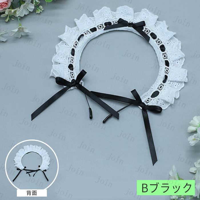 メイド カチューシャ (h61#) 日本国内当日発送 2type 5color コスプレ 可愛い メイドアクセサリー 大人用 フリル リボン レース 髪飾り ヘアアクセサリー 変装 |  | 06