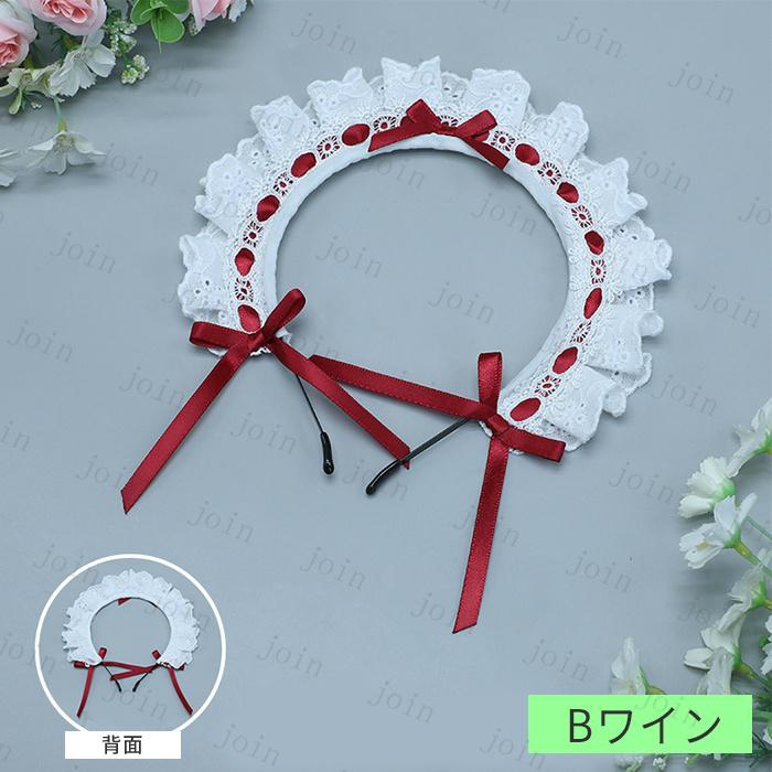 メイド カチューシャ (h61#) 日本国内当日発送 2type 5color コスプレ 可愛い メイドアクセサリー 大人用 フリル リボン レース 髪飾り ヘアアクセサリー 変装 |  | 07