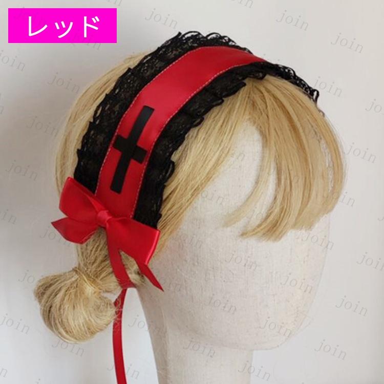 カチューシャ ロリータ  (h66#) 当日発送 5color ヘアバンド 髪飾り ヘアクリップ リボン ヘアアクセサリー Lolita ヘッドドレス ゴシック ゴスロリ コスプレ |  | 03