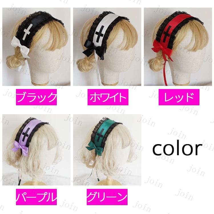 カチューシャ ロリータ  (h66#) 当日発送 5color ヘアバンド 髪飾り ヘアクリップ リボン ヘアアクセサリー Lolita ヘッドドレス ゴシック ゴスロリ コスプレ |  | 06