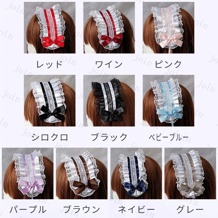 ヘッドドレス (h67) 日本国内当日発送 10color カチューシャ お姫様