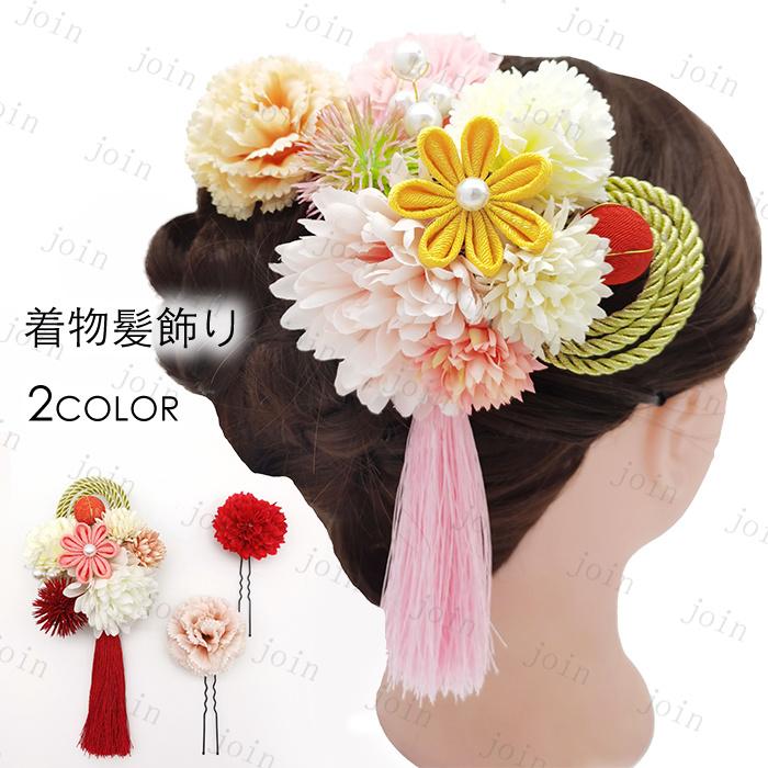髪飾り 日本国内当日発送 和装 着物 七五三 浴衣 結婚式 成人式 卒業式 花モチーフ 振袖 ヘアアクセサリー 子供 大人 おすすめ つまみ細工 花火大会 花飾り #h70 | 